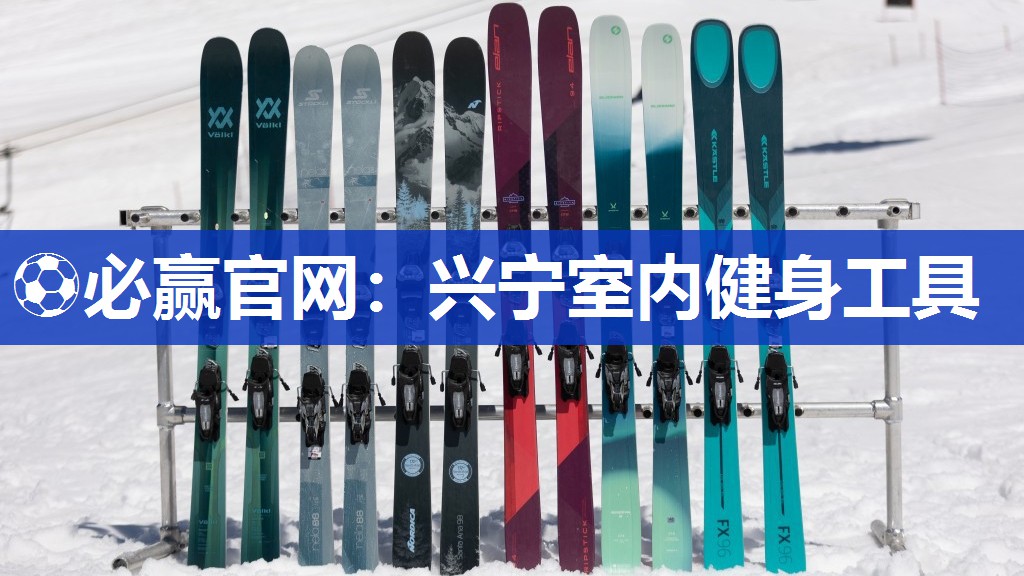 ⚽必赢官网：兴宁室内健身工具