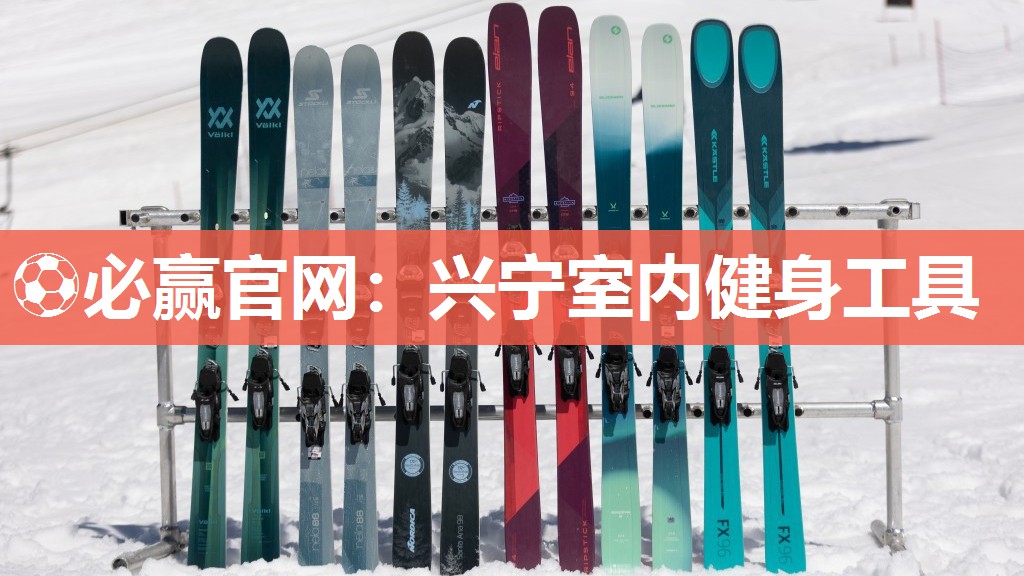 兴宁室内健身工具
