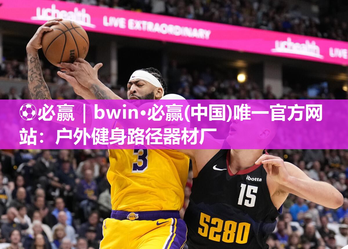 户外健身路径器材厂